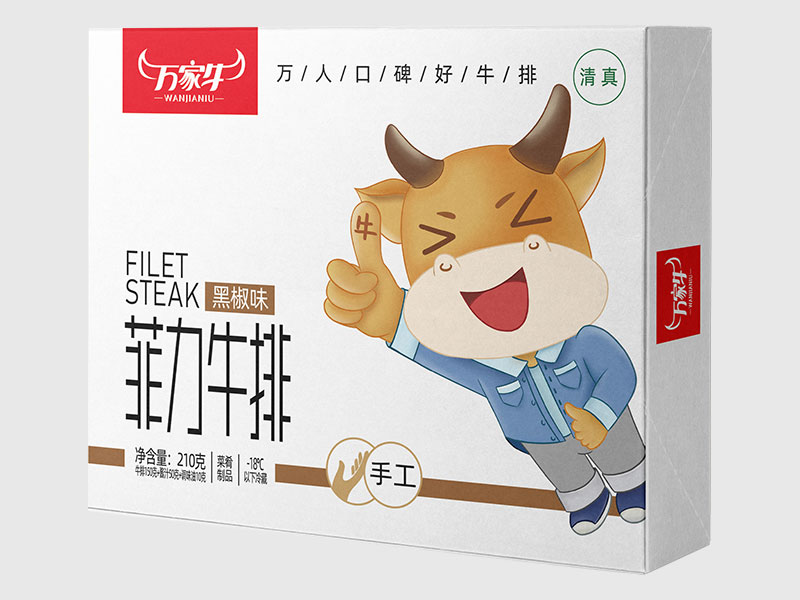 黄瓜视频下载网址-黑椒味