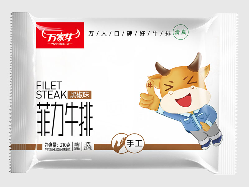 黄瓜视频下载网址-黑椒味