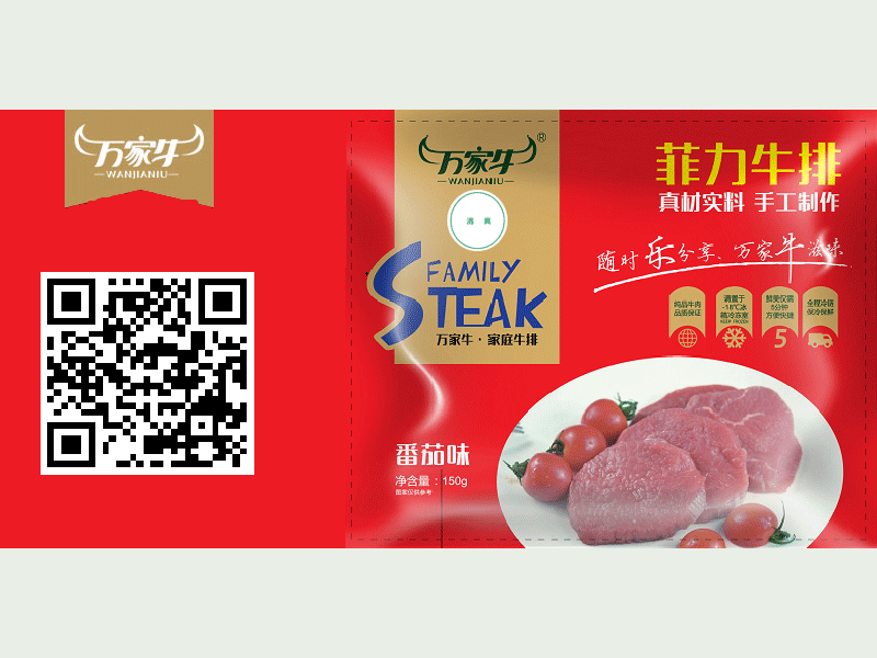 黄瓜视频下载网址-番茄