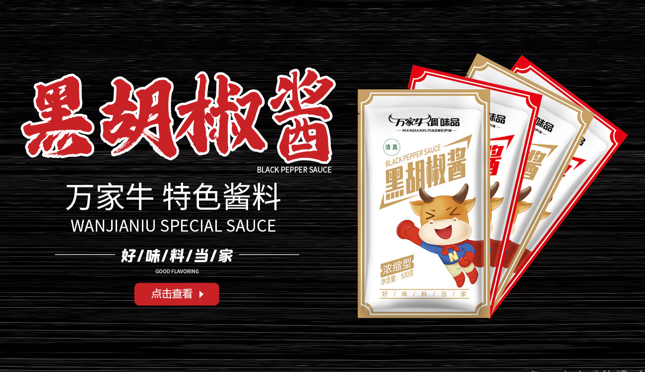河南省黄瓜视频污污下载食品有限公司