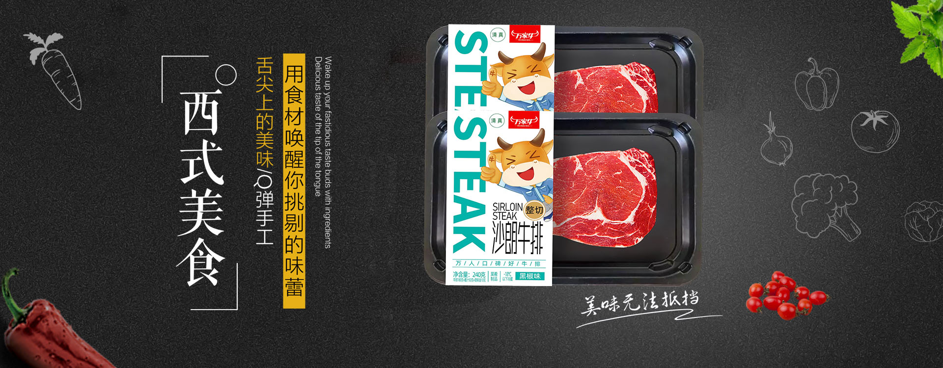 河南省黄瓜视频污污下载食品有限公司