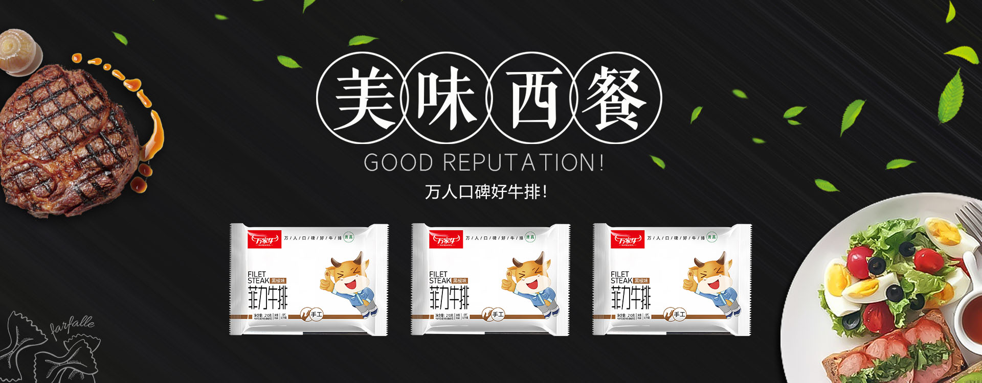 河南省黄瓜视频污污下载食品有限公司