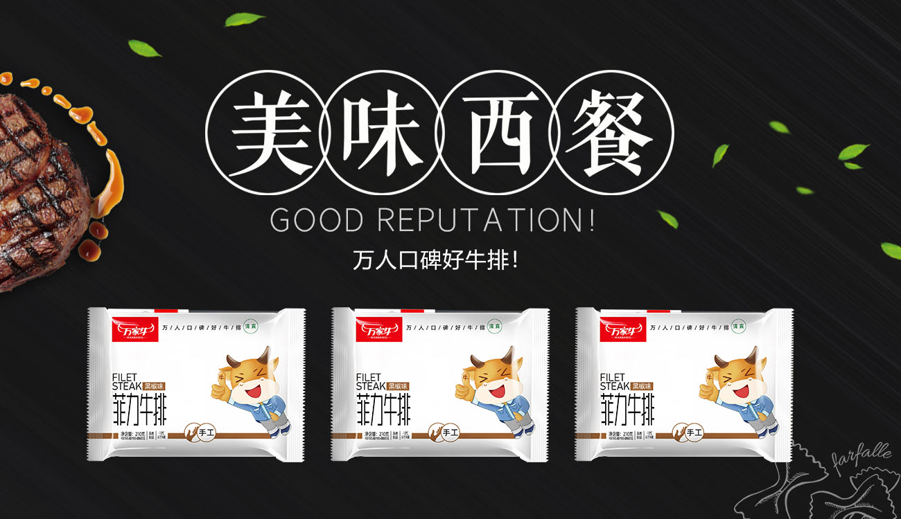 河南省黄瓜视频污污下载食品有限公司