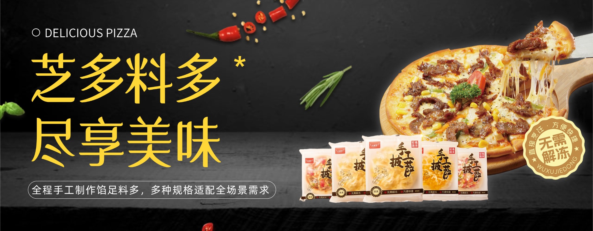 河南省黄瓜视频污污下载食品有限公司