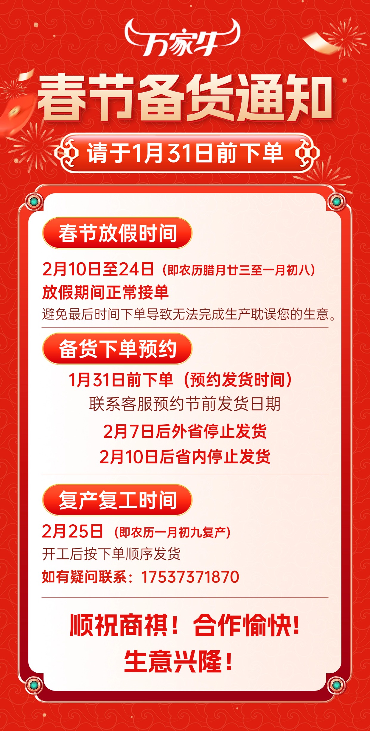 3213eda57c658f470e1fb5d0acbc117d